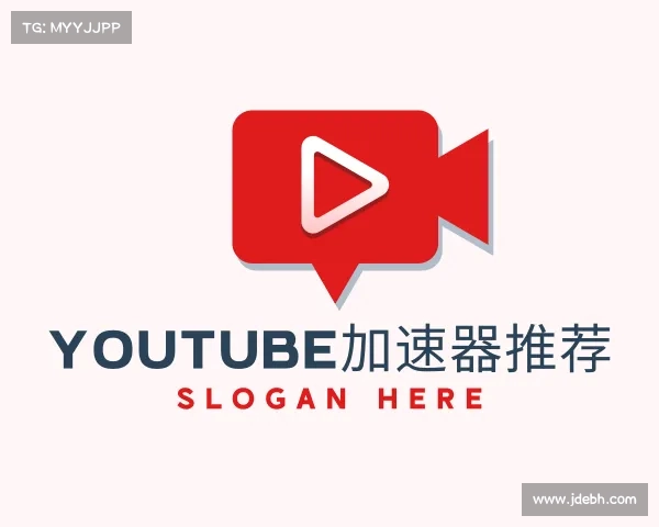 介绍youtube加速器推荐